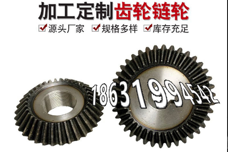 斗式提升机链轮可以买到